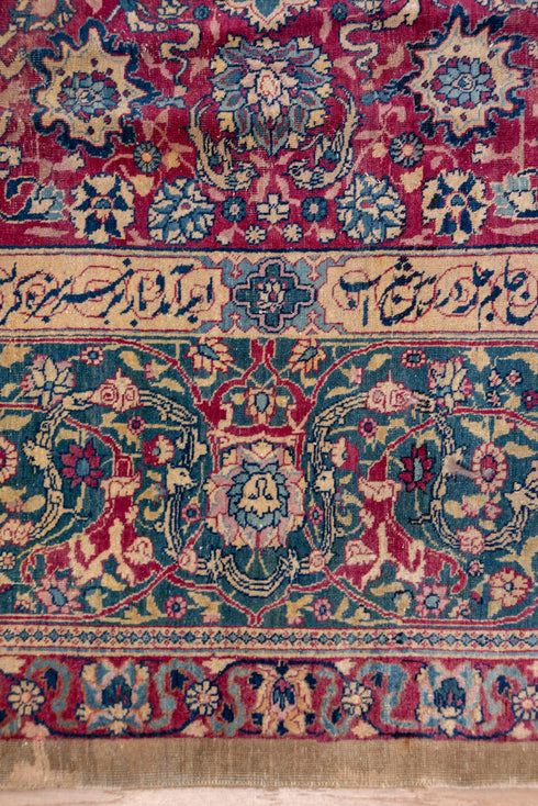 Antique Tabriz Area Rug (8' x 12')
